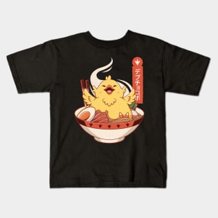 Fat Chocobo Ramen Kids T-Shirt